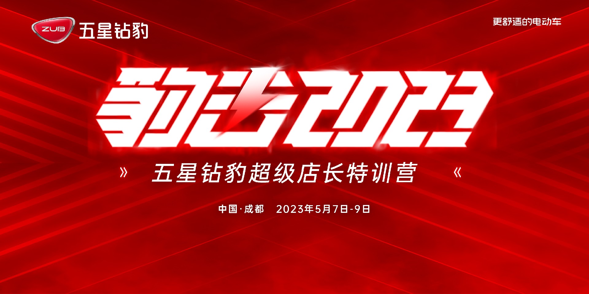 特訓營(ying)1.jpg