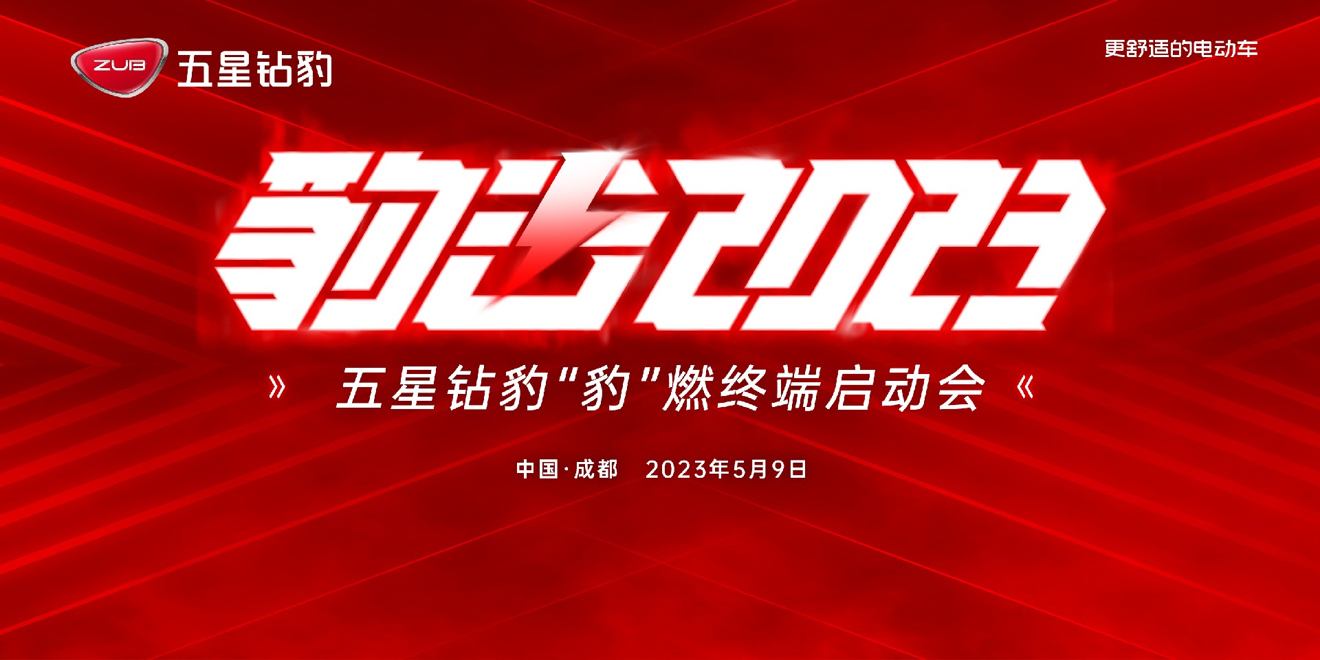 外場(chang)400x800cm噴繪布1張.jpg